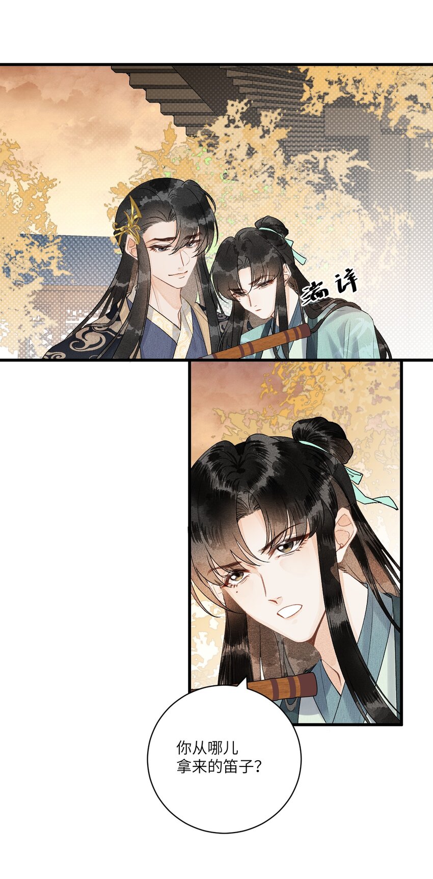 053 这个王妃我曾见过的2