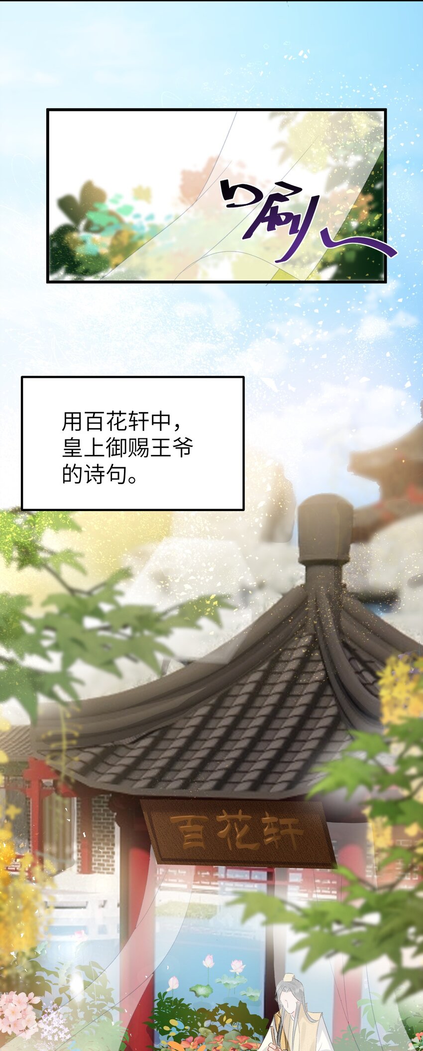 008 人间富贵花VS古板老管家44
