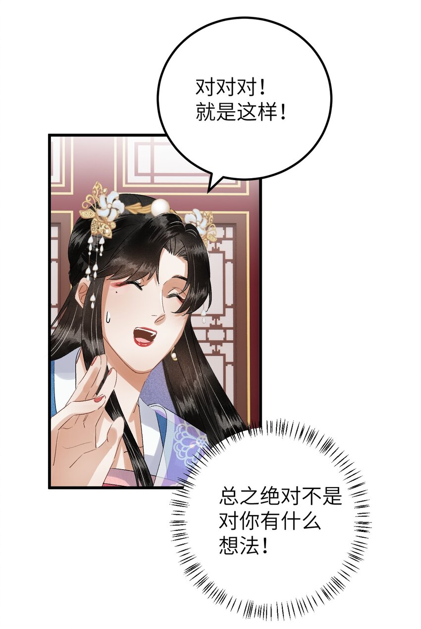 033 天然克绿茶28