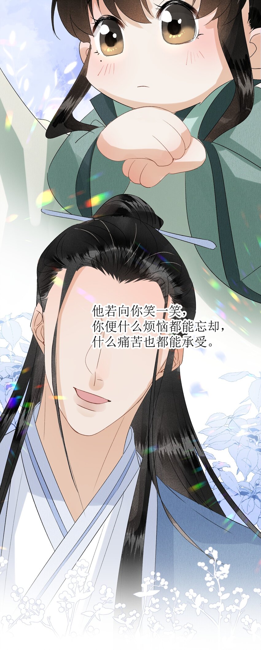 025 晏影帝的私人课堂40