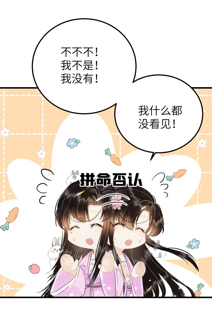 022 晏王爱听十八摸38