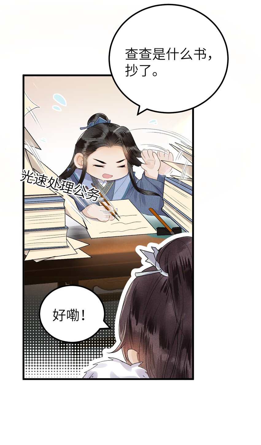 013 话本套路之湿身诱惑7