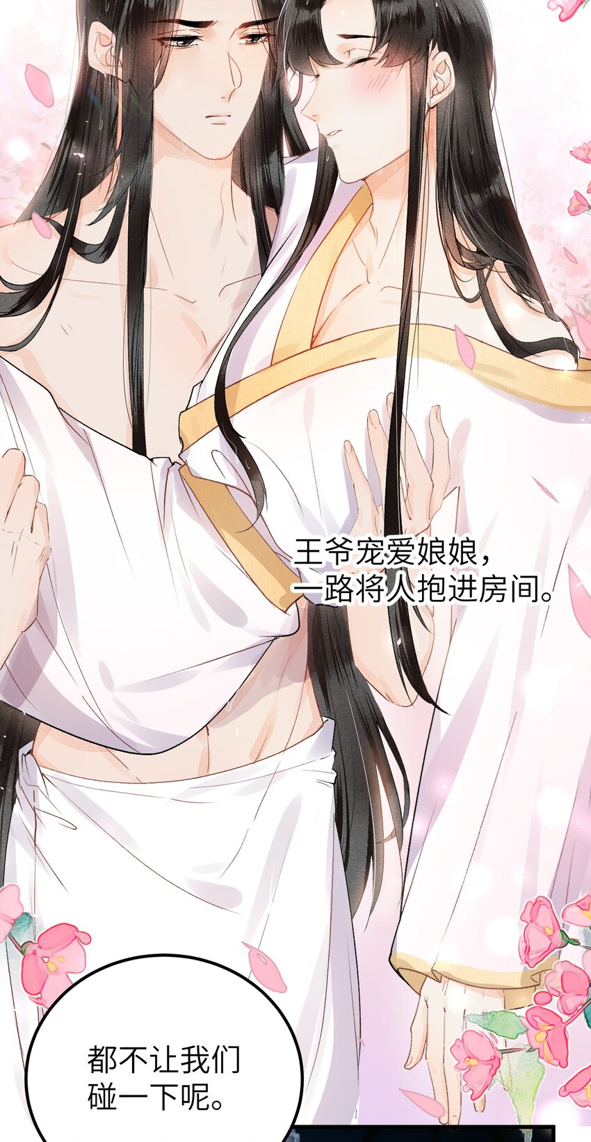 014 情敌与养子20