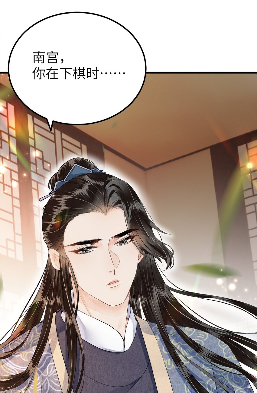 017 本王选的是他34