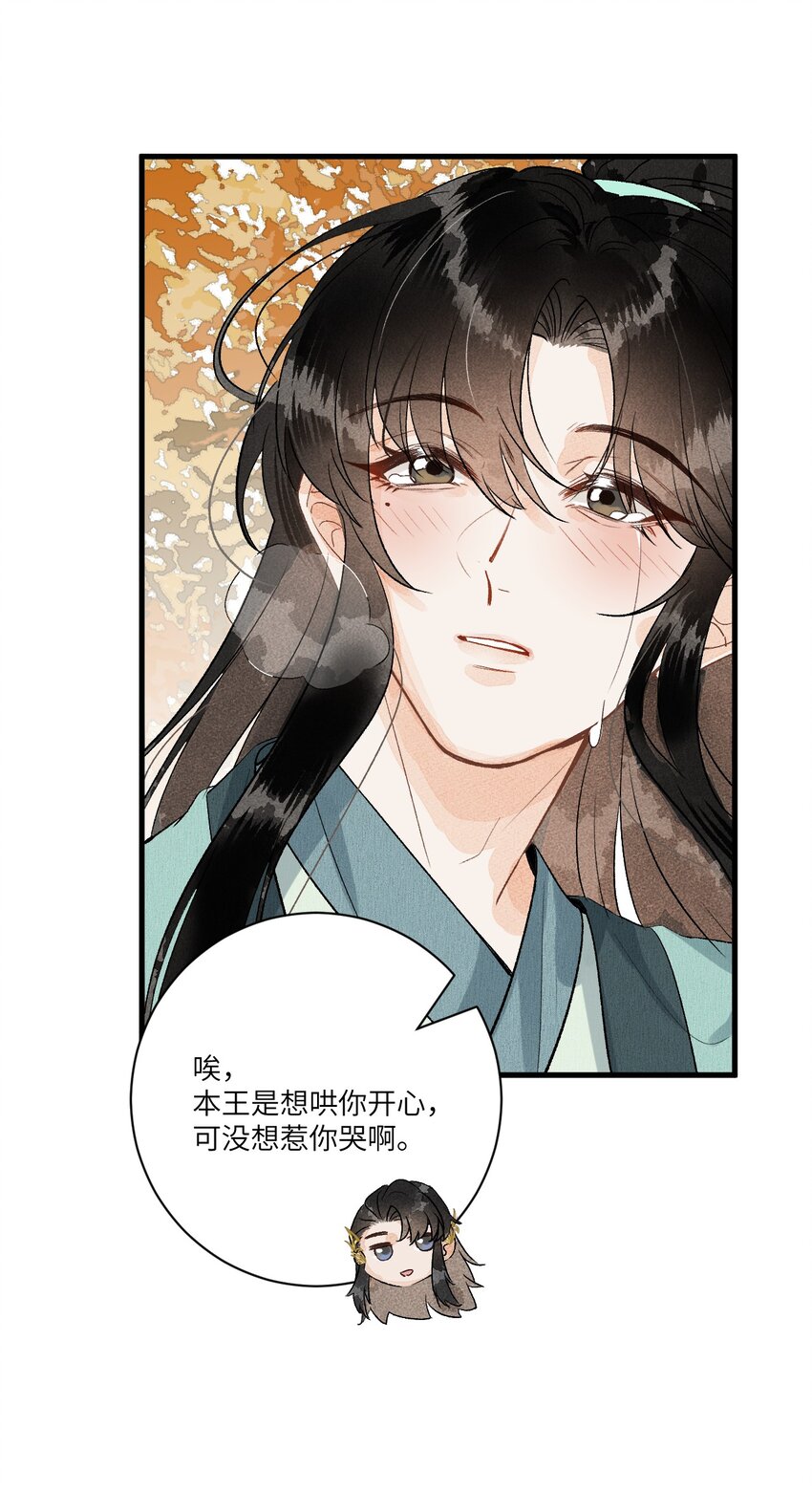 052 哄你26