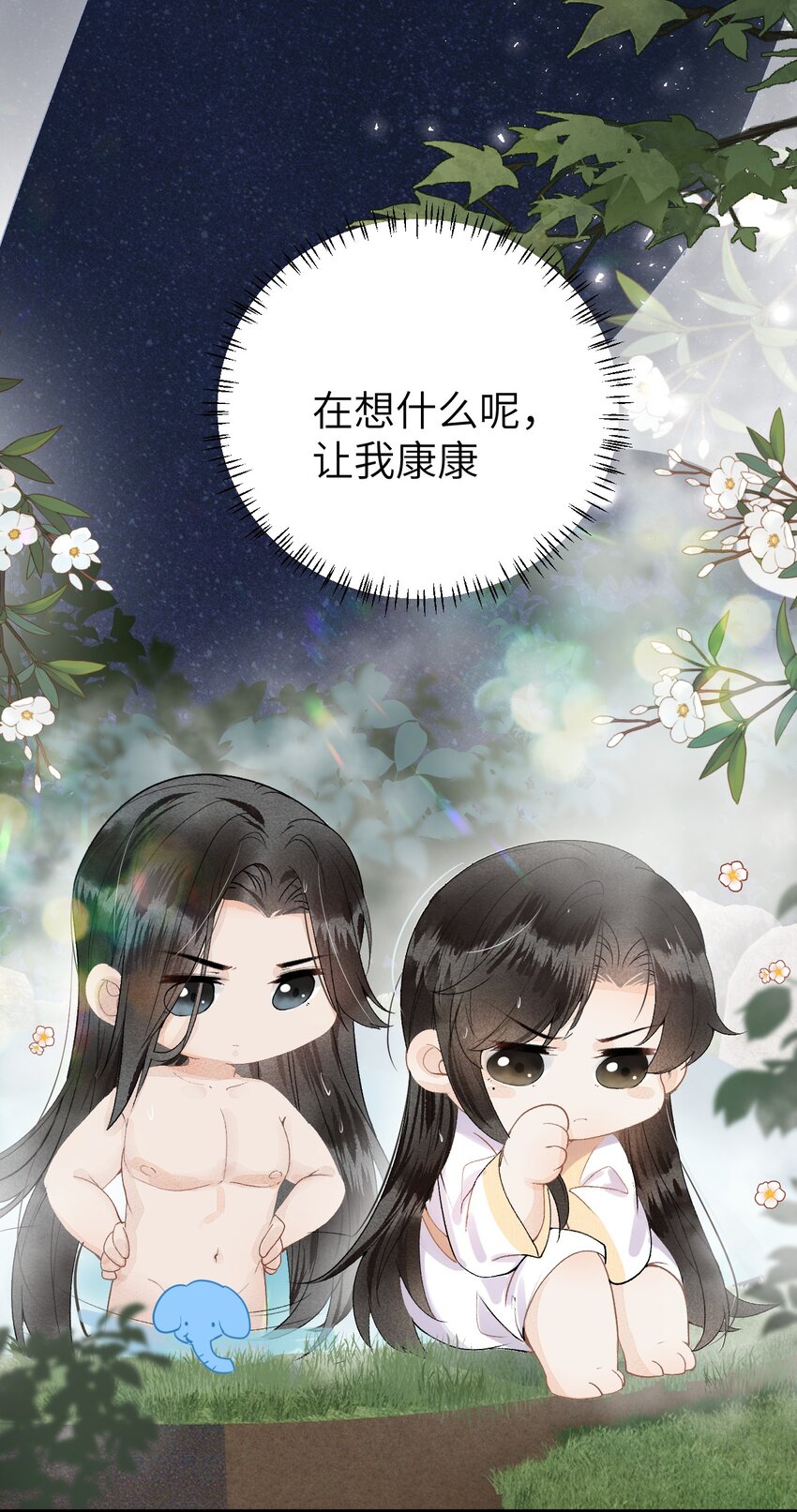 012 围观群众喜闻乐见的套路来了！32