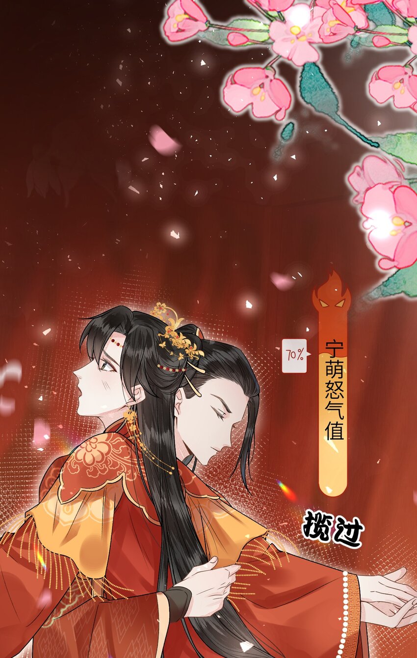 006 大闹婚房8