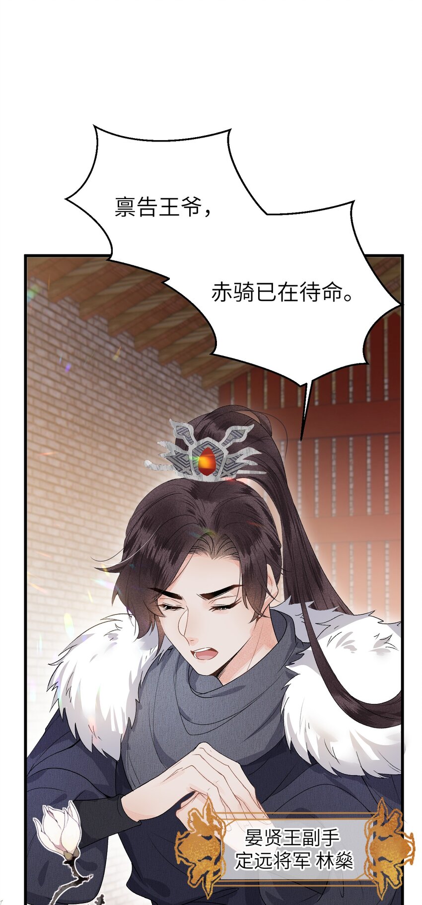009 不为人知的守护者34