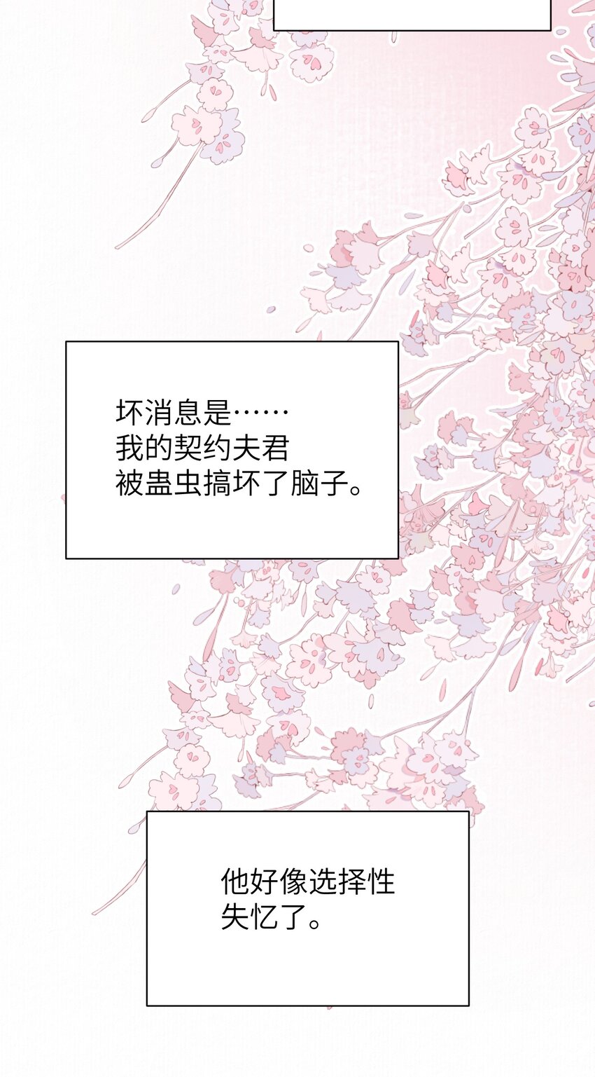 048猝不及防的OOC22