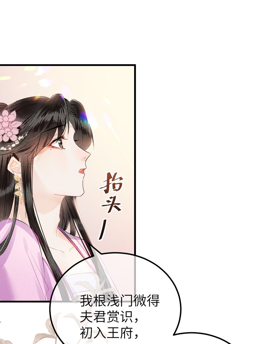 008 人间富贵花VS古板老管家57