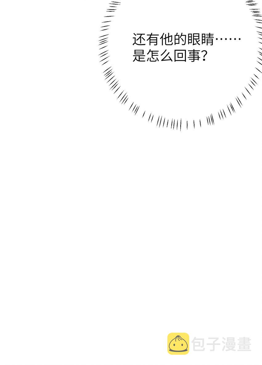021 爱是一道光绿到我发慌34
