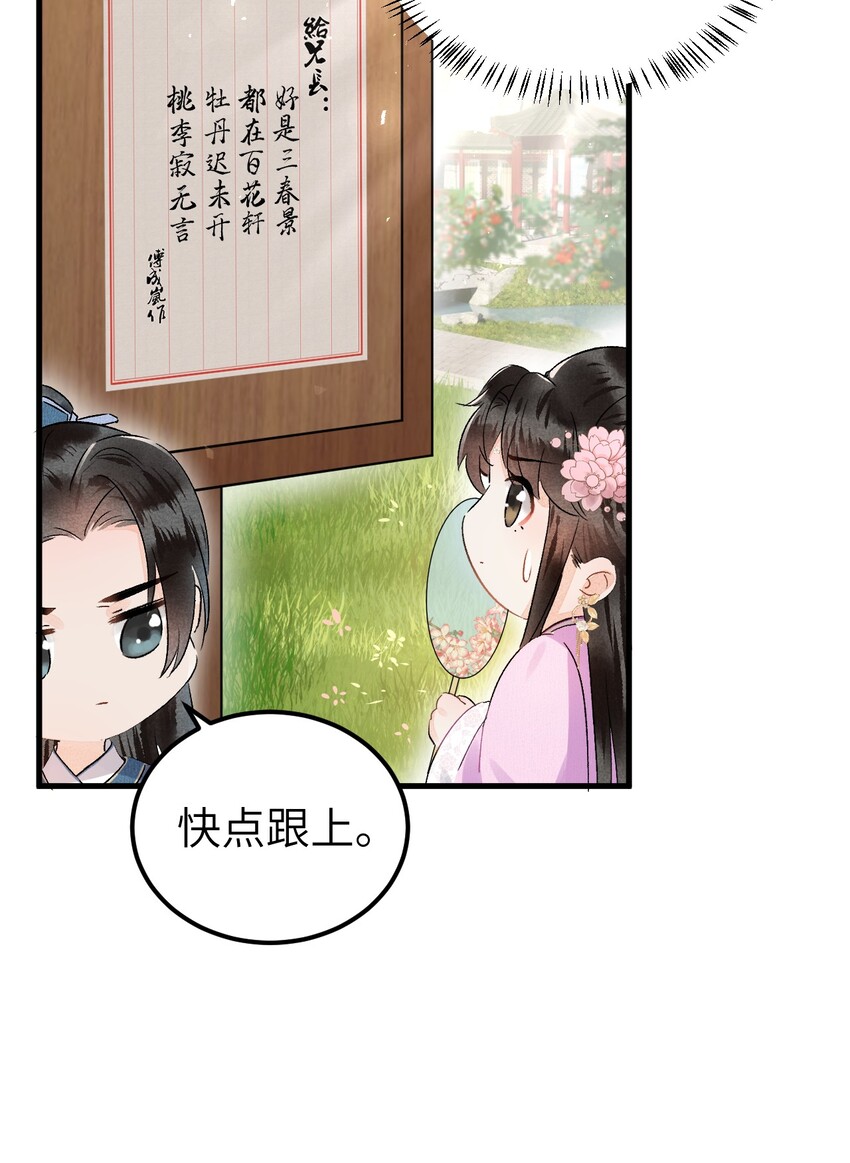 008 人间富贵花VS古板老管家50