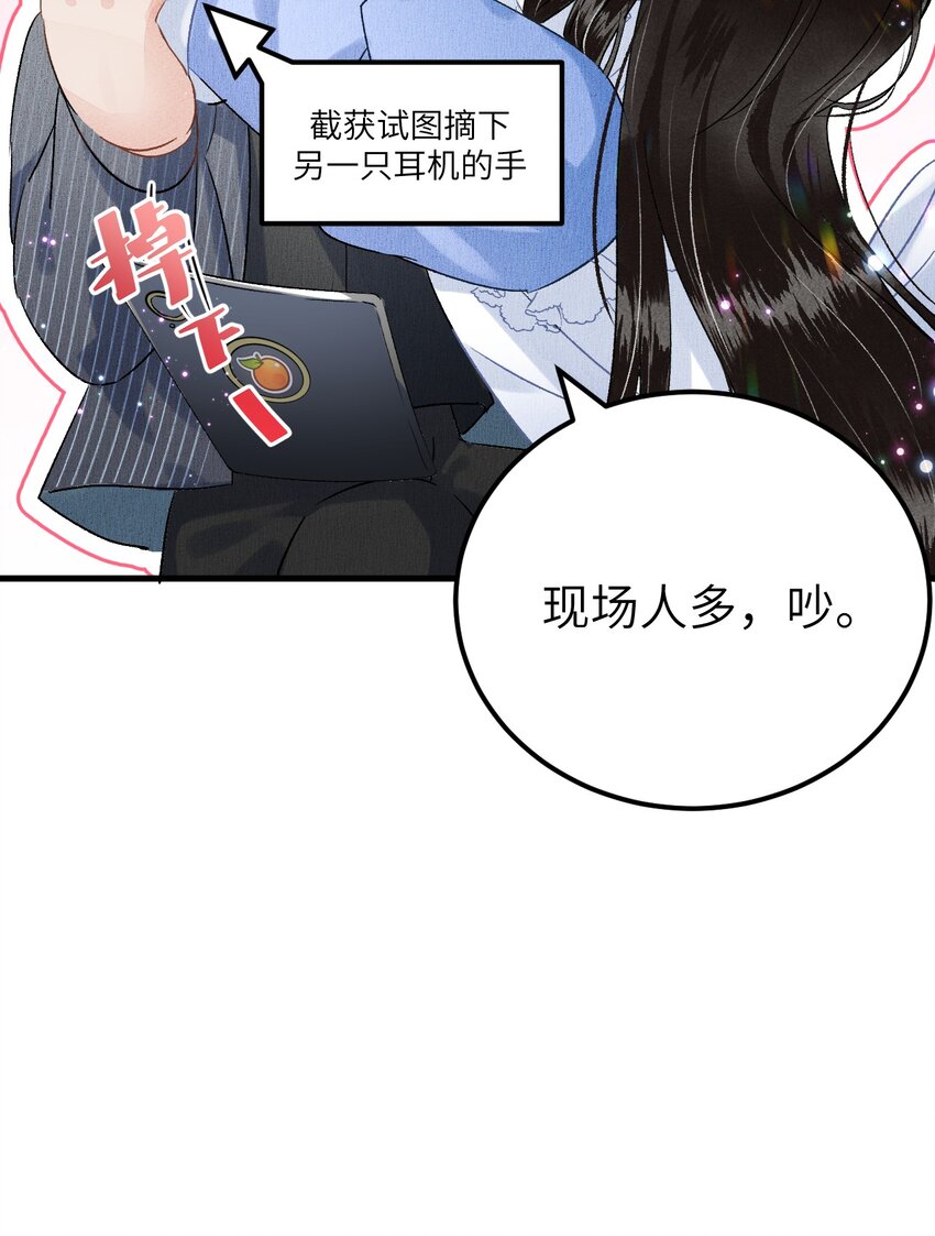 联动番外 现代特别篇8