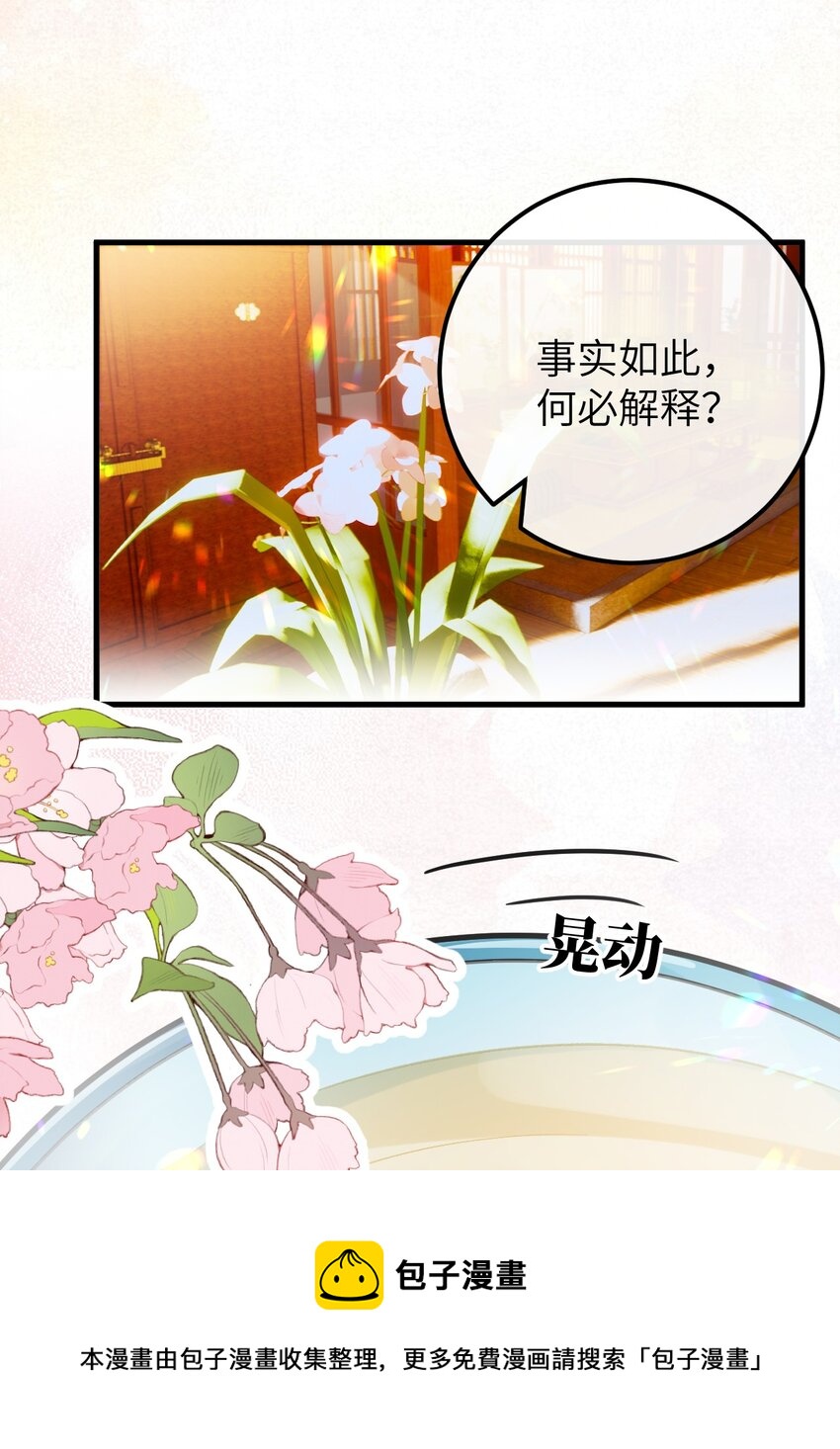 036 一醉解千愁8