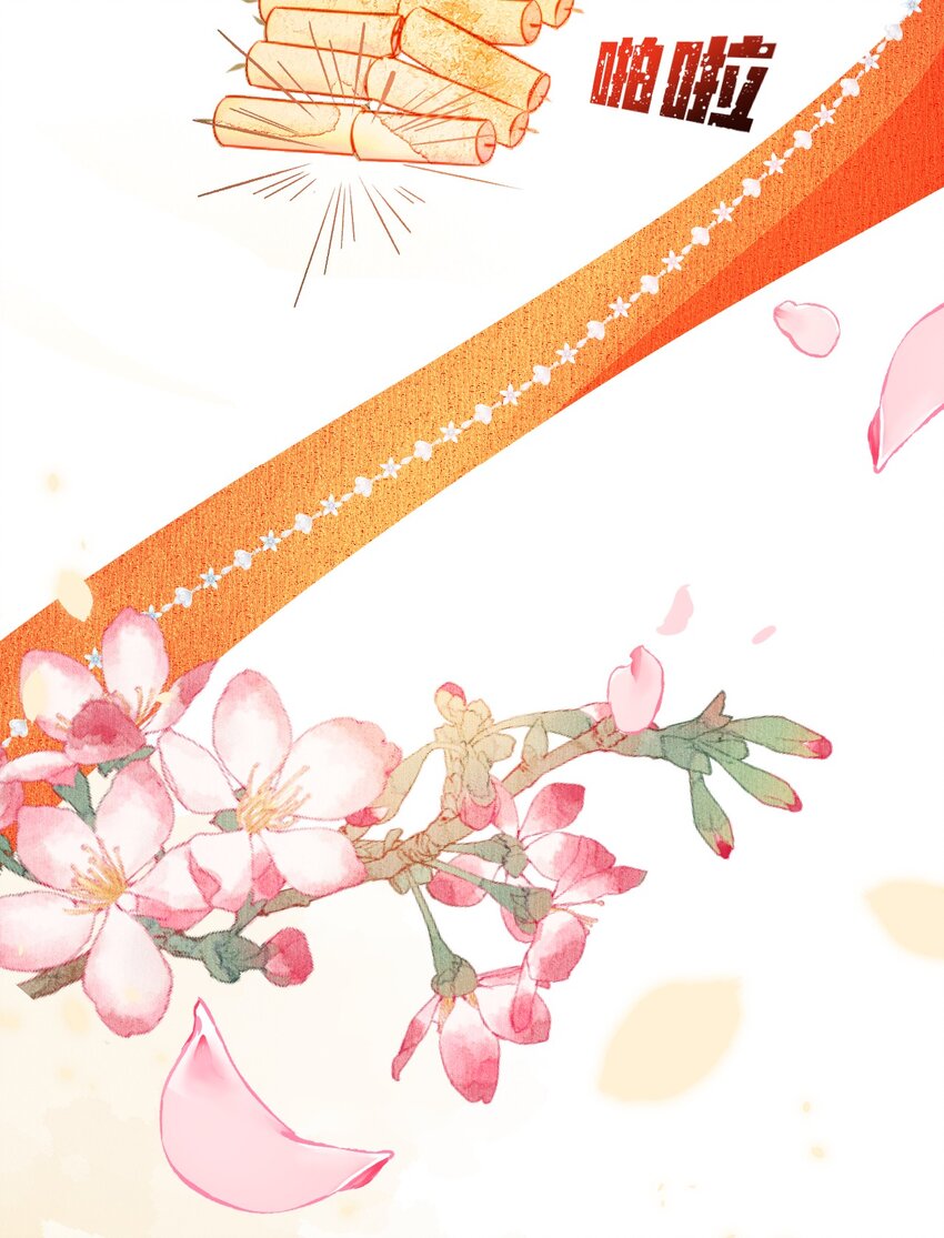 004 新婚之夜5