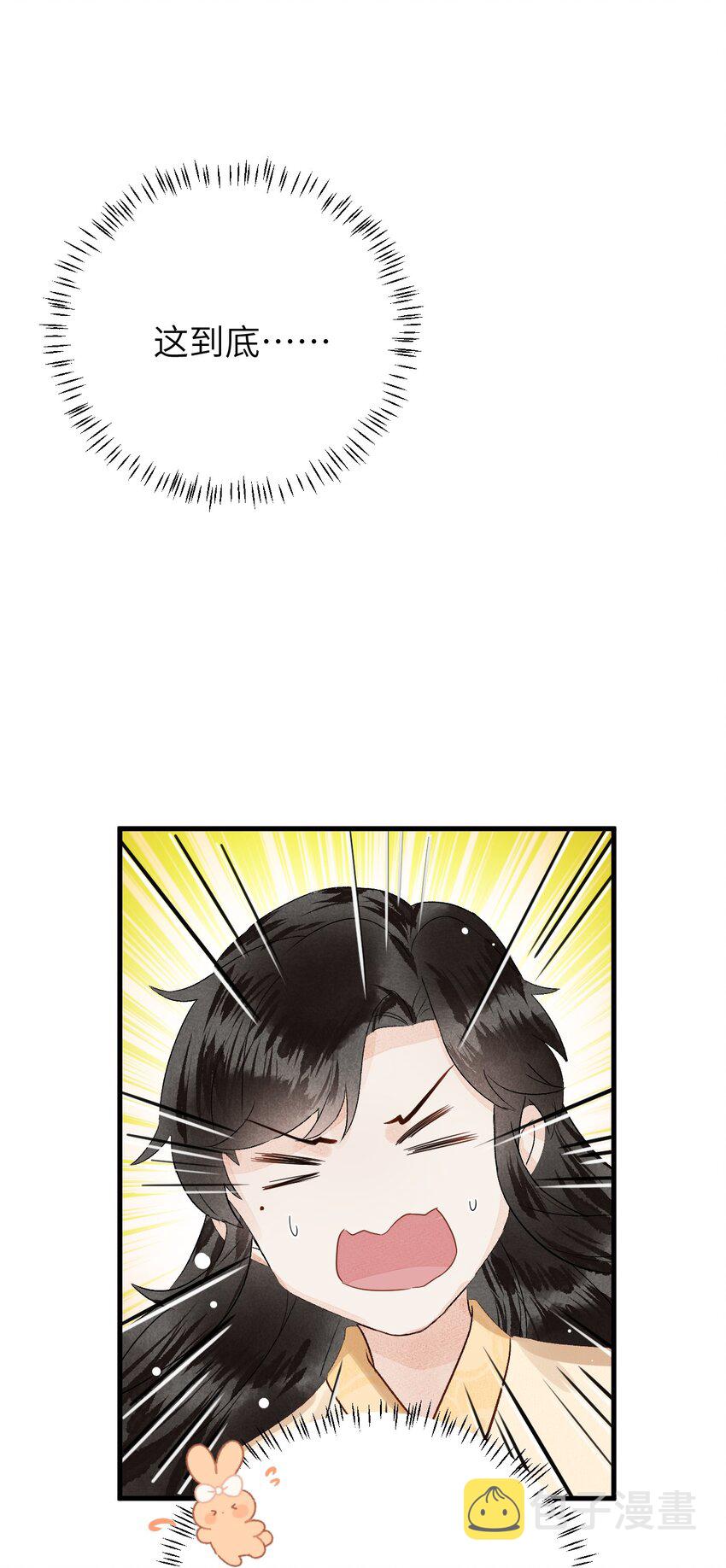 007 同床共枕？无法入眠！35