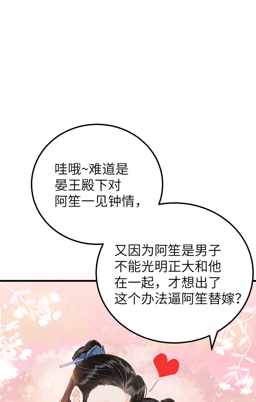 019 世界上最特殊的存在43