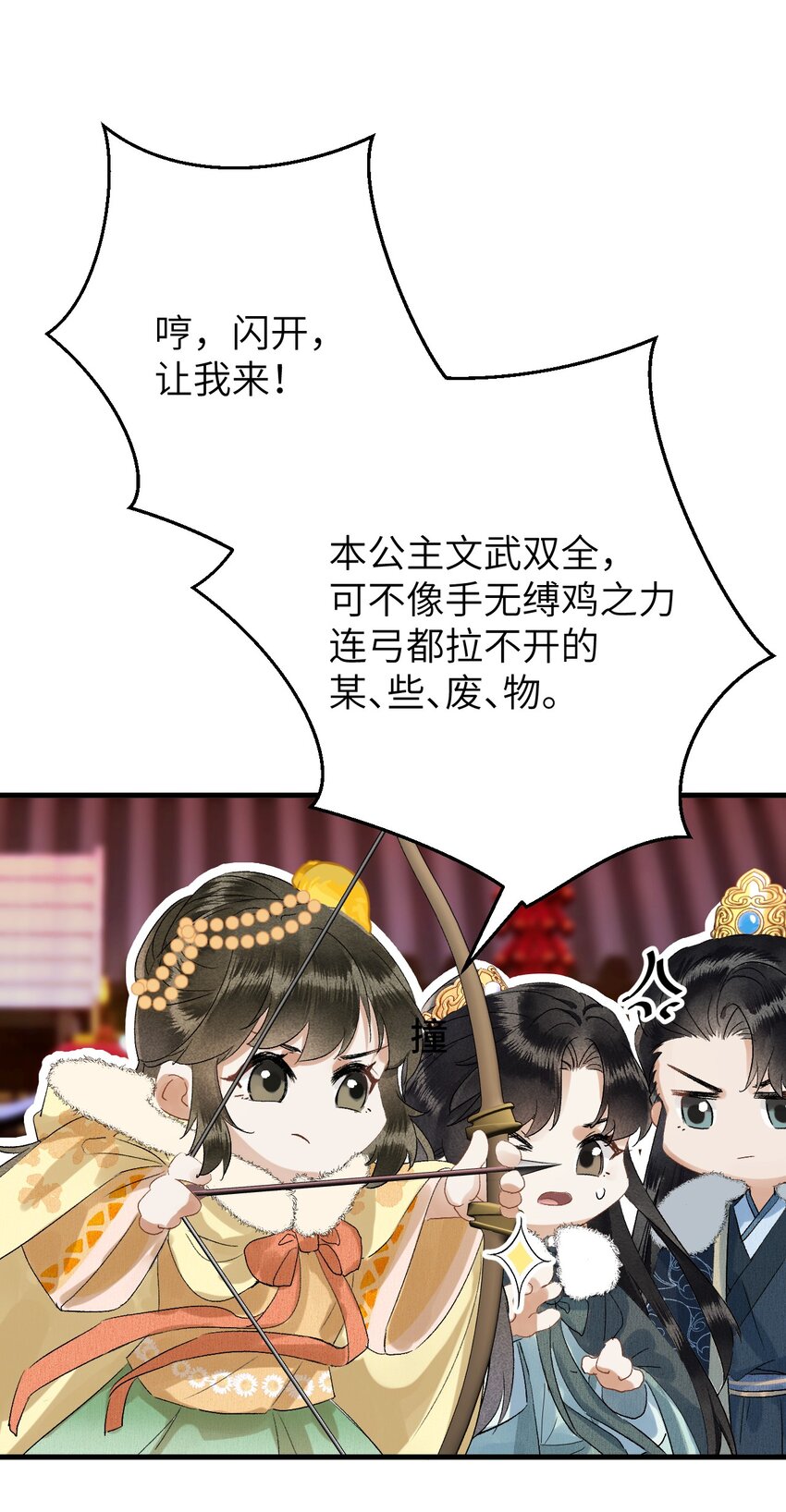 番外 元宵节番外18
