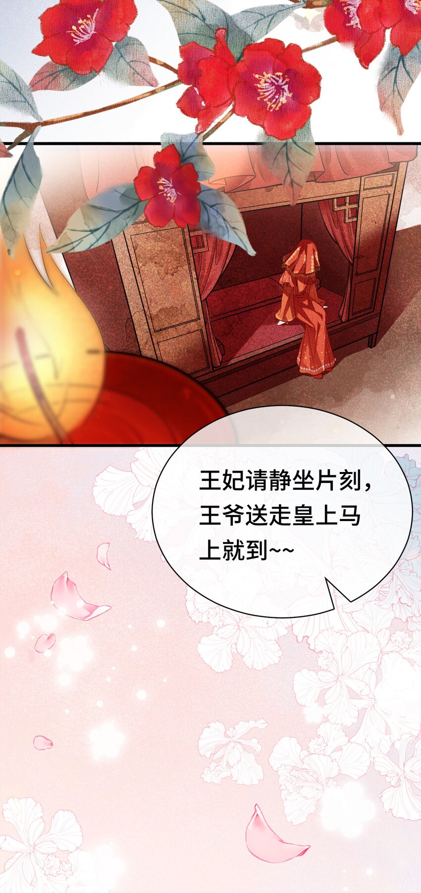 004 新婚之夜36