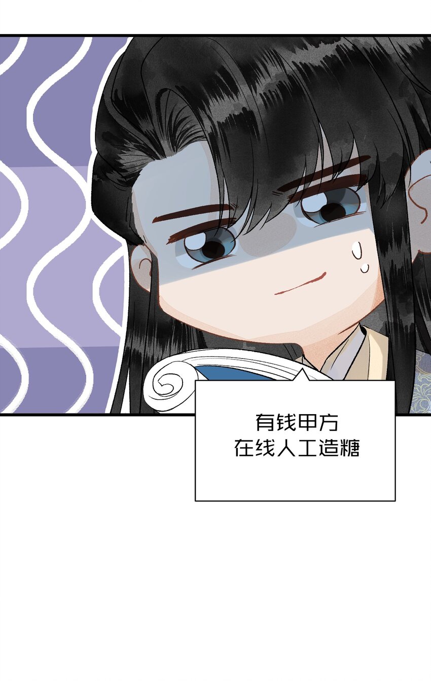048猝不及防的OOC39