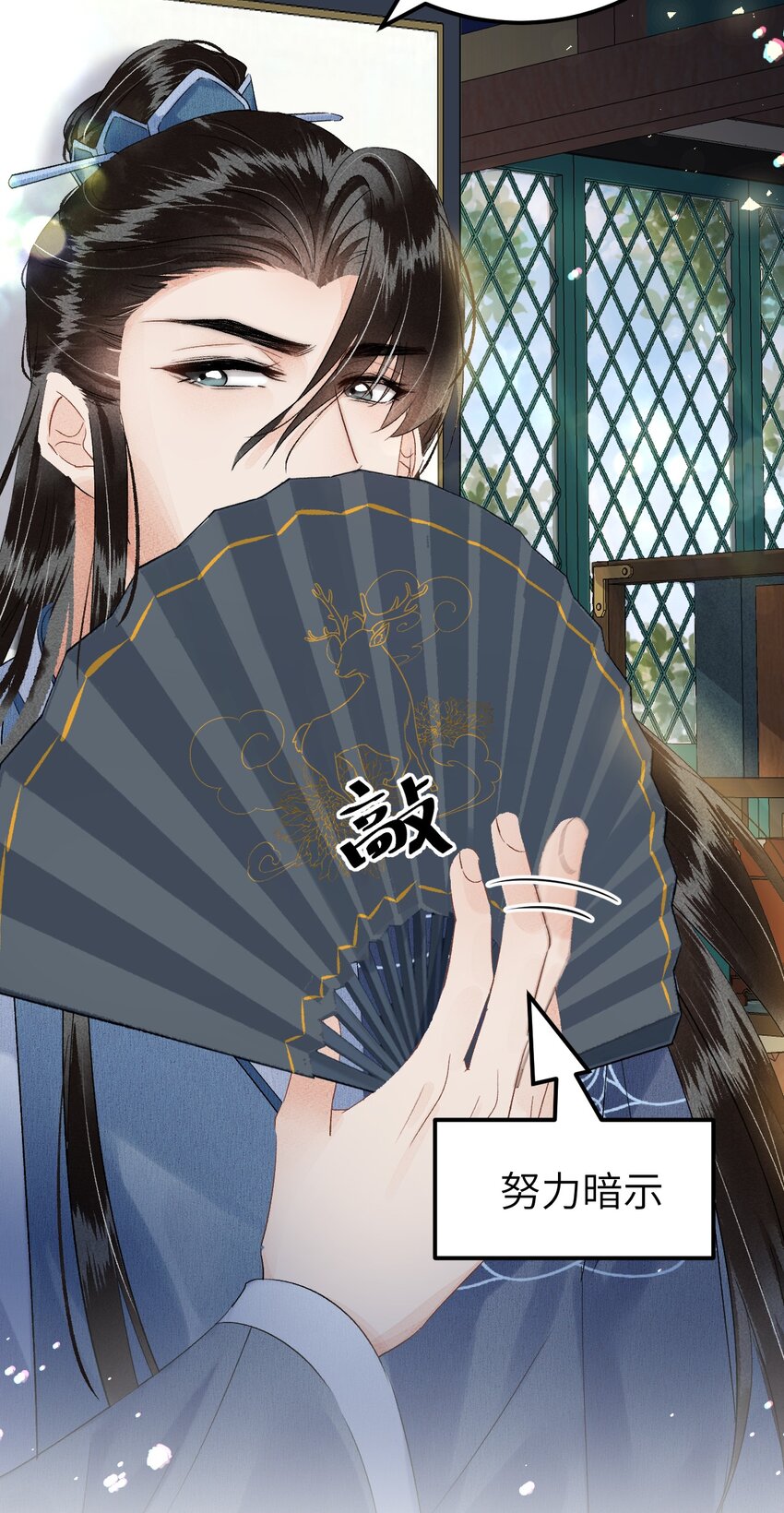 021 爱是一道光绿到我发慌11