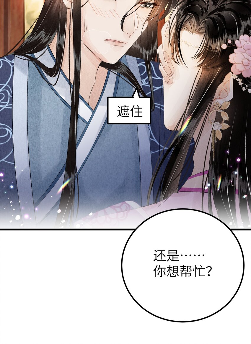 022 晏王爱听十八摸37