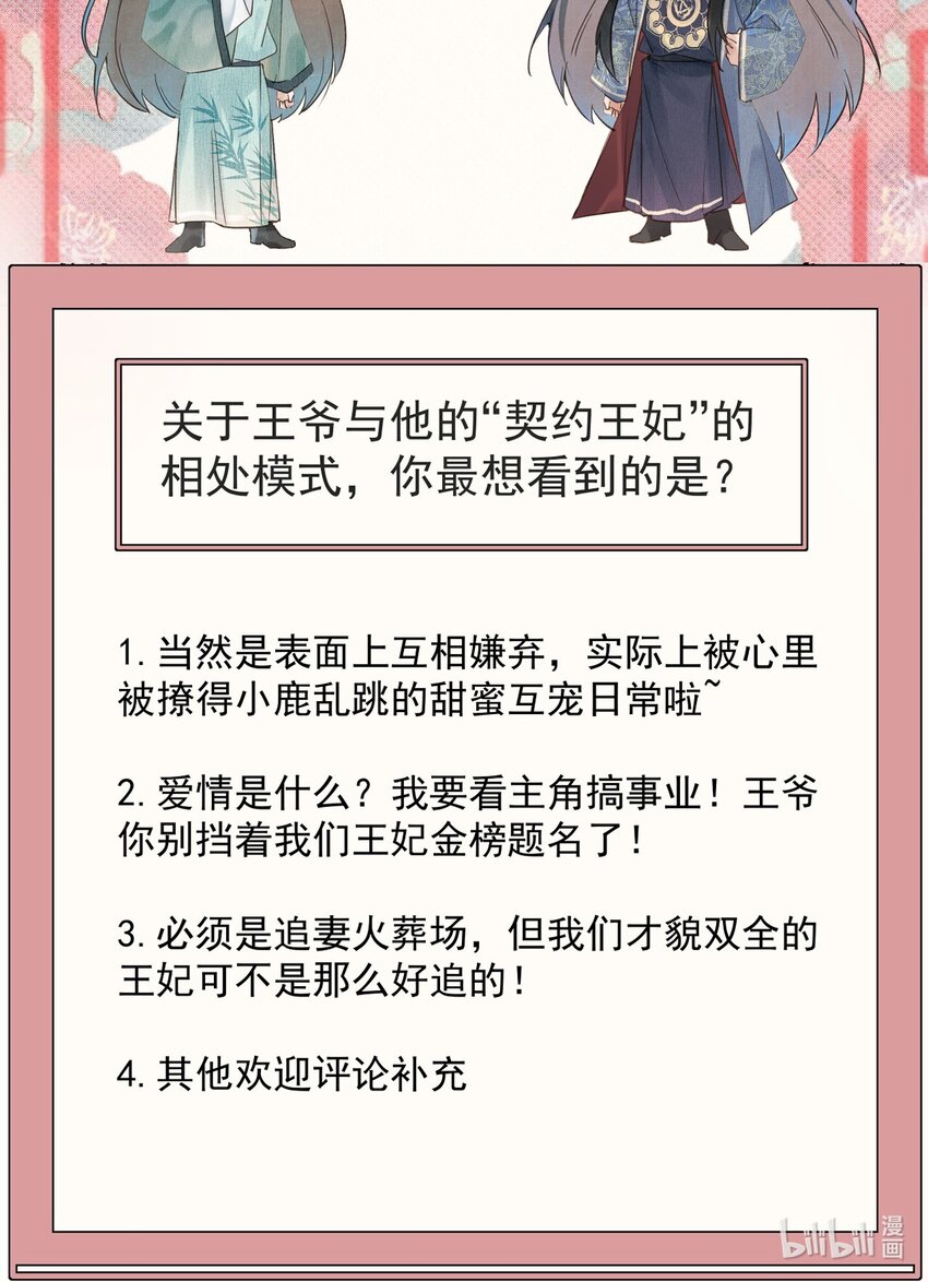 预告1 预告135