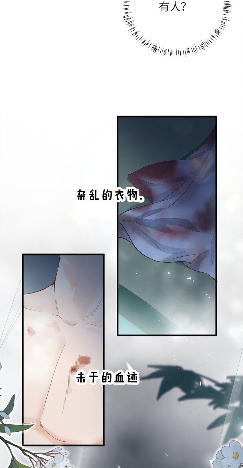 010 人生如戏全靠演戏50