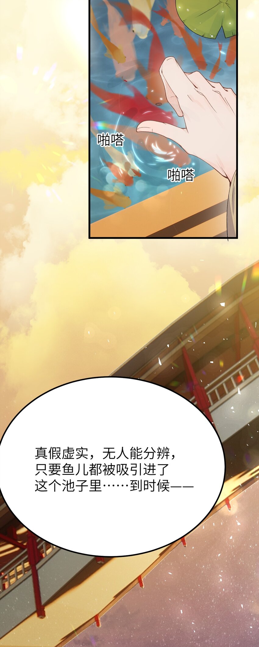 010 人生如戏全靠演戏7