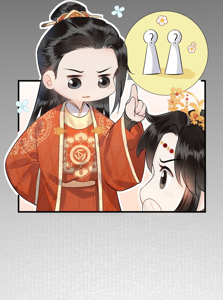 002 王府攻略手册13