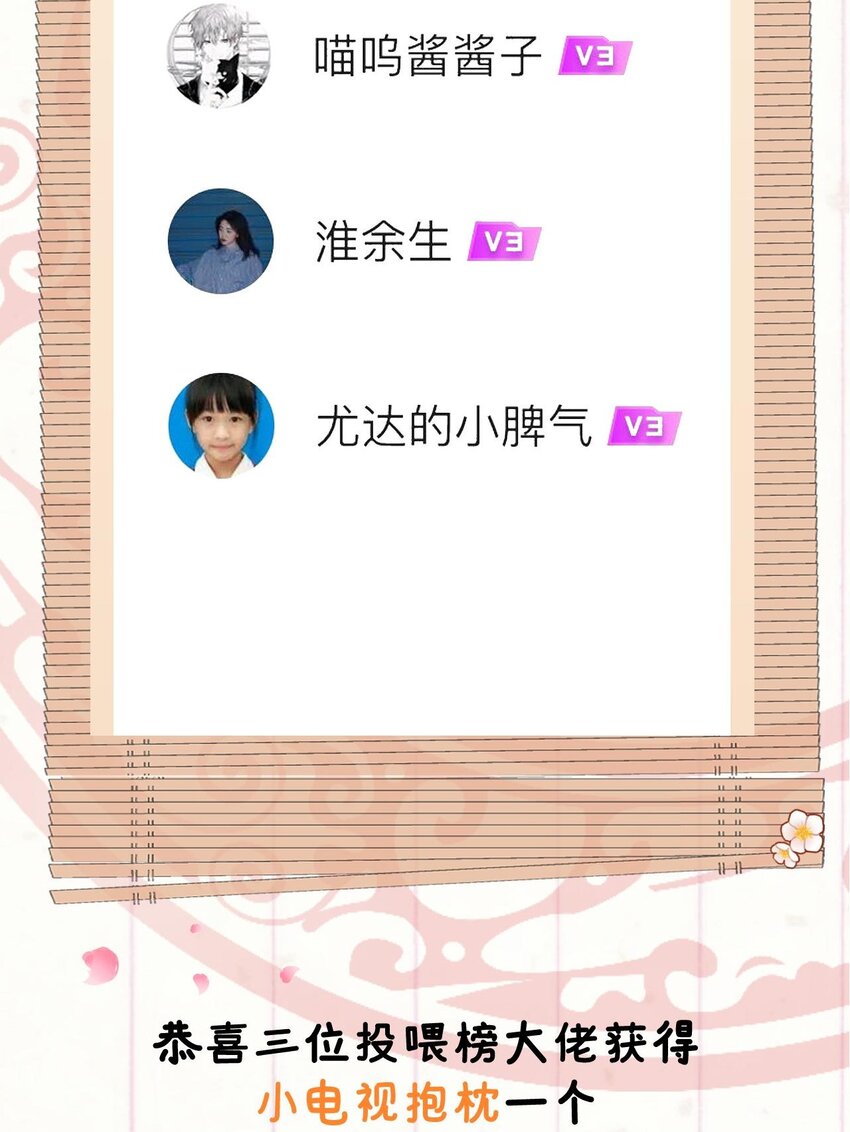 016 小仓鼠驯养计划53