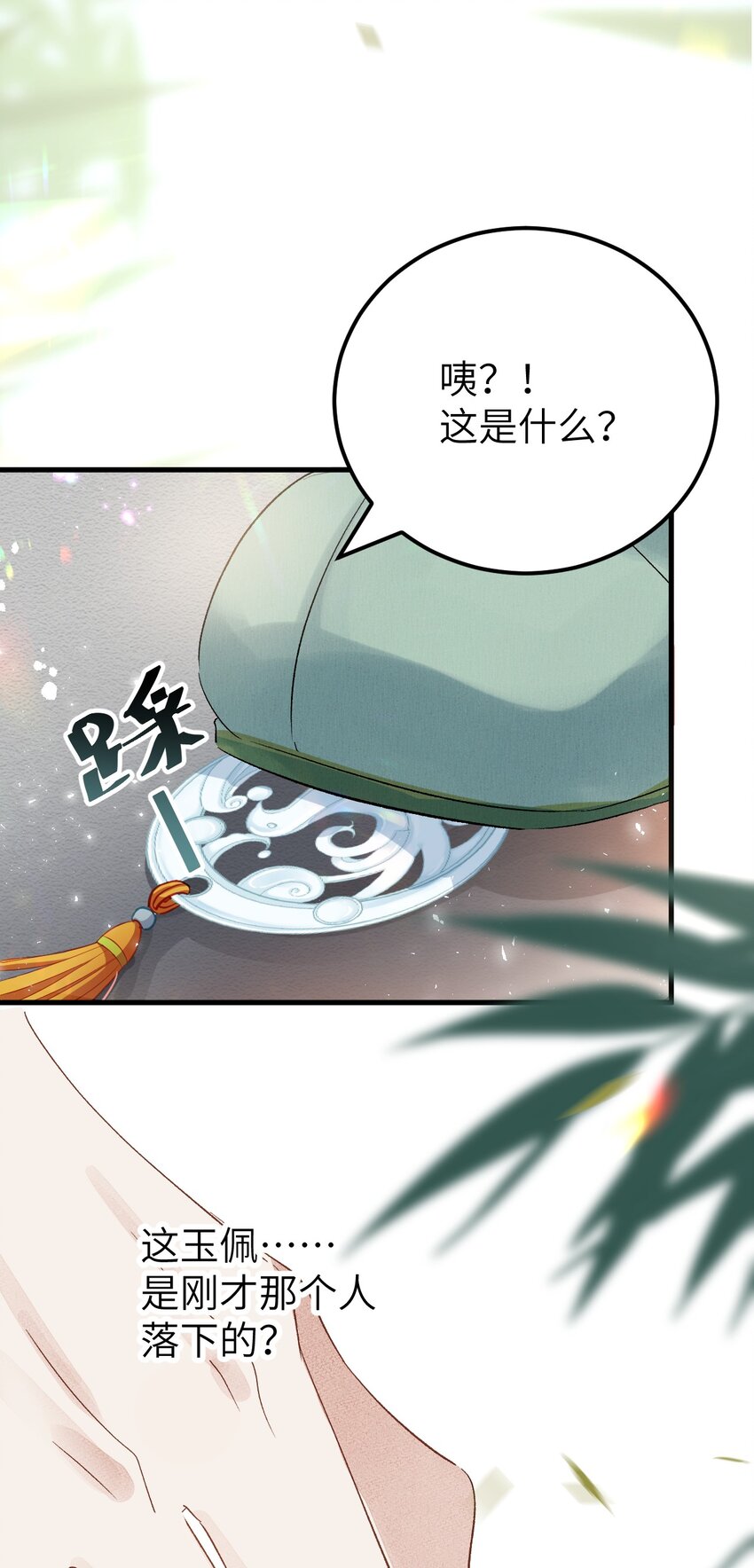 019 世界上最特殊的存在14