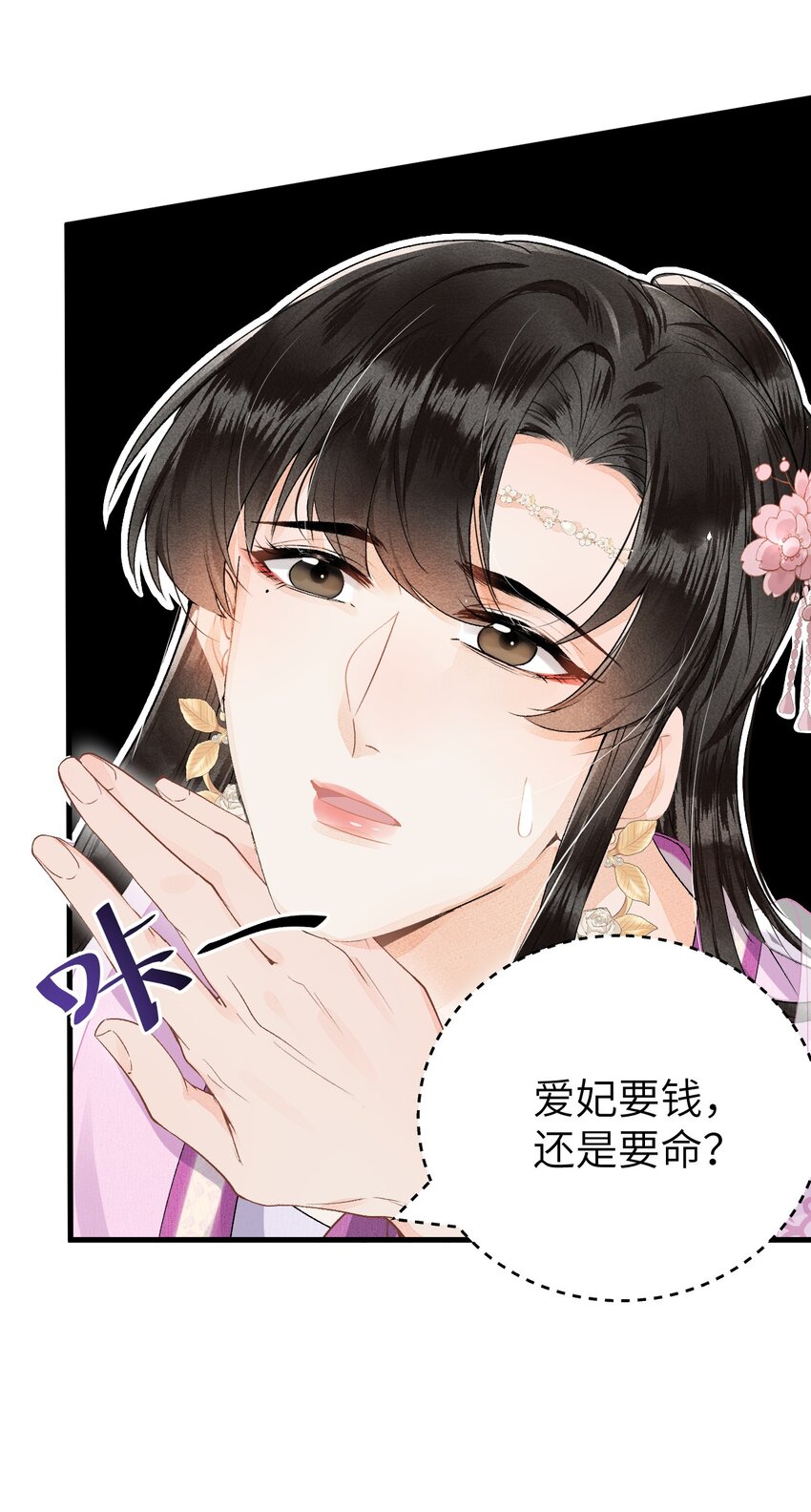 016 小仓鼠驯养计划18