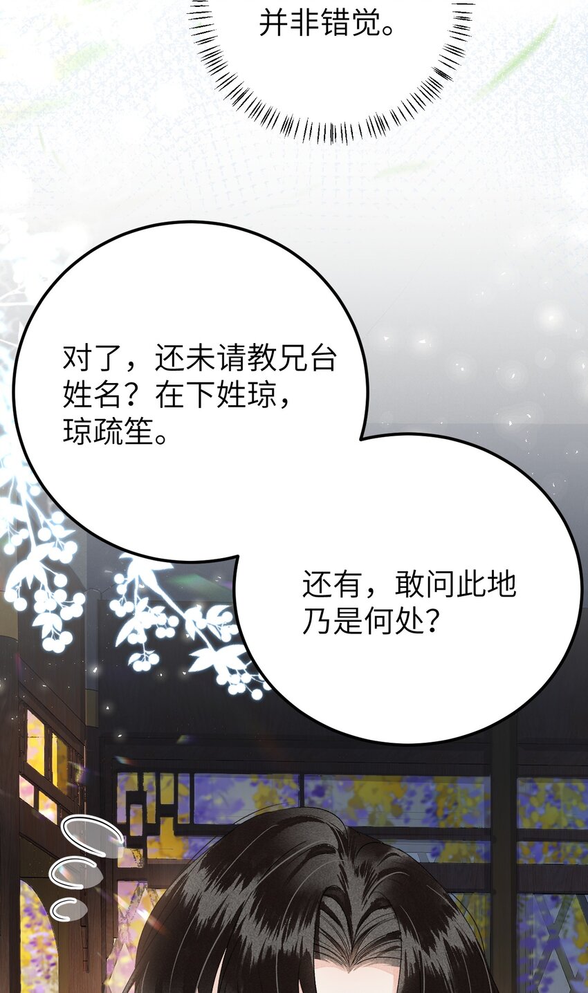 019 世界上最特殊的存在31