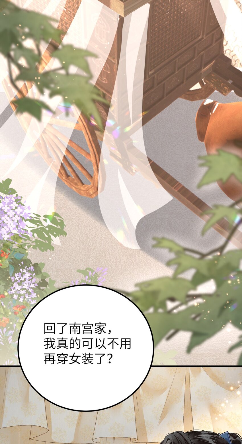 016 小仓鼠驯养计划40