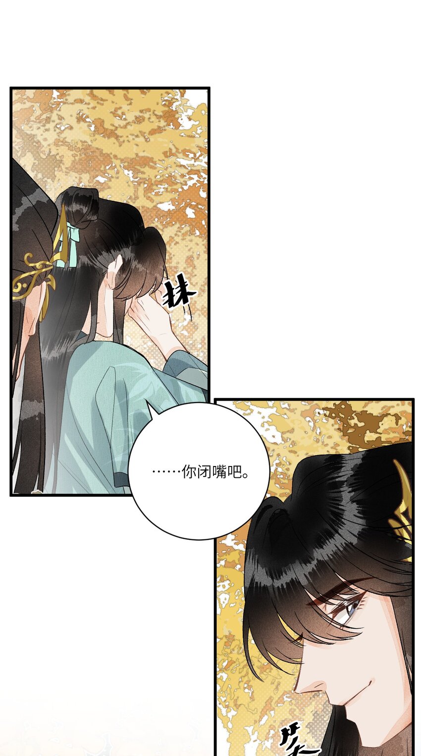 052 哄你27