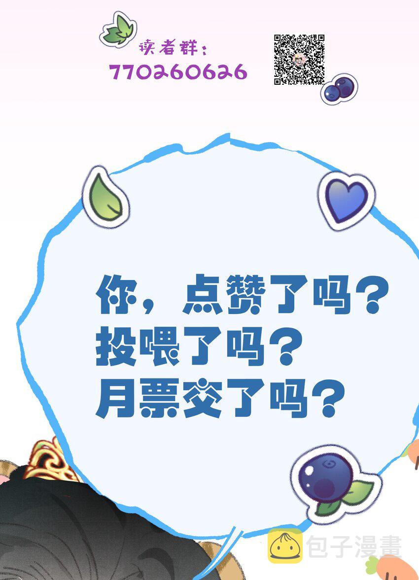 045 谁说他不是本王的王妃36