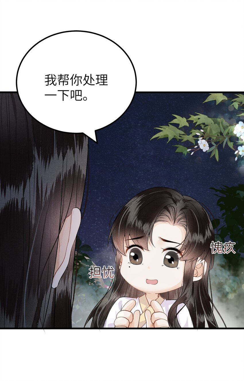 013 话本套路之湿身诱惑34