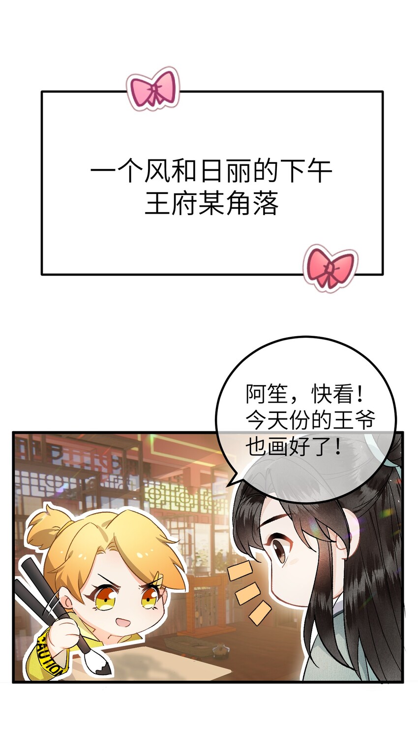 008 人间富贵花VS古板老管家72