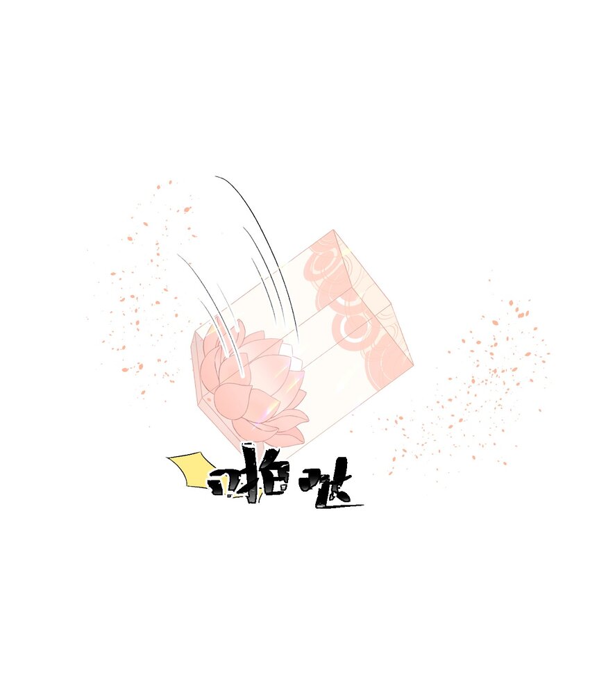 056 我心与君同29