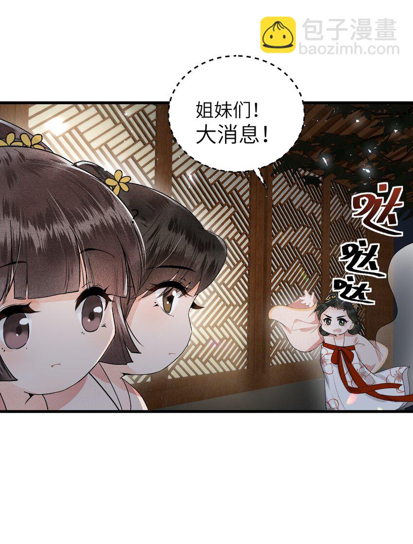 010 人生如戏全靠演戏31