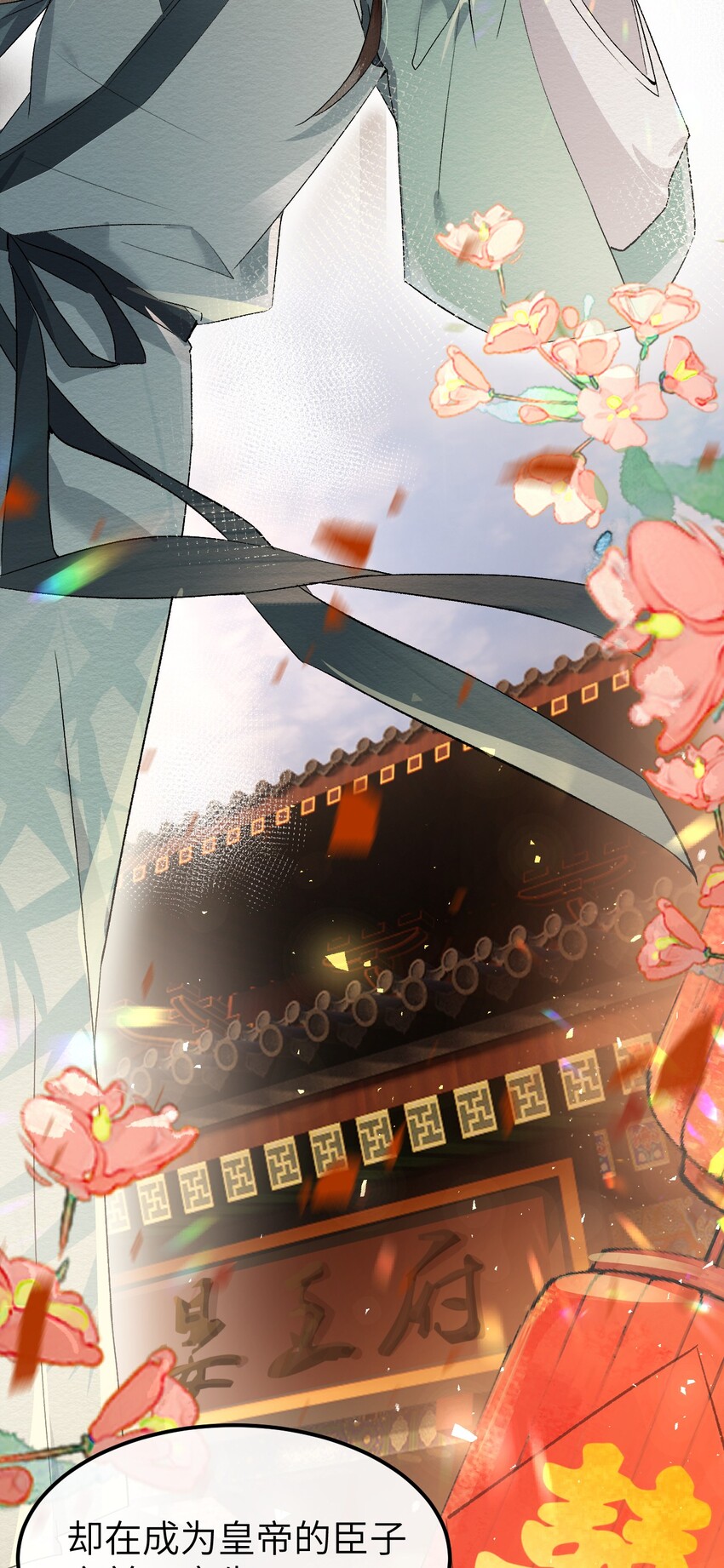 预告2 预告25