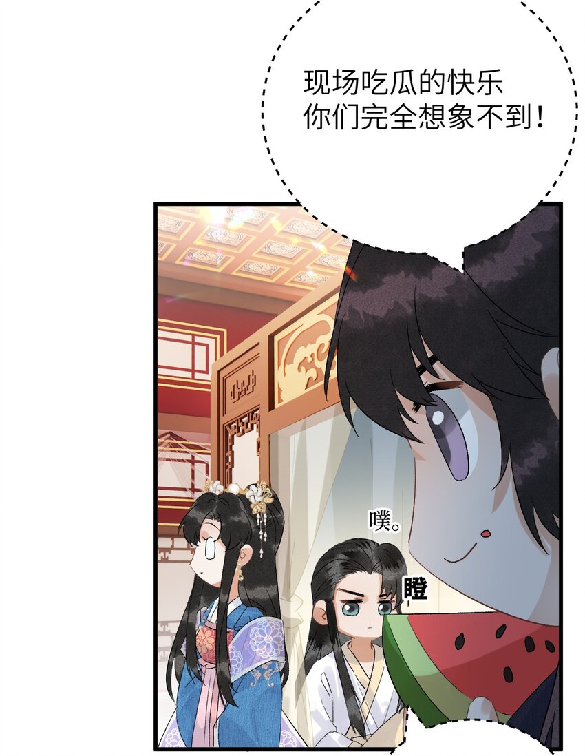 033 天然克绿茶12
