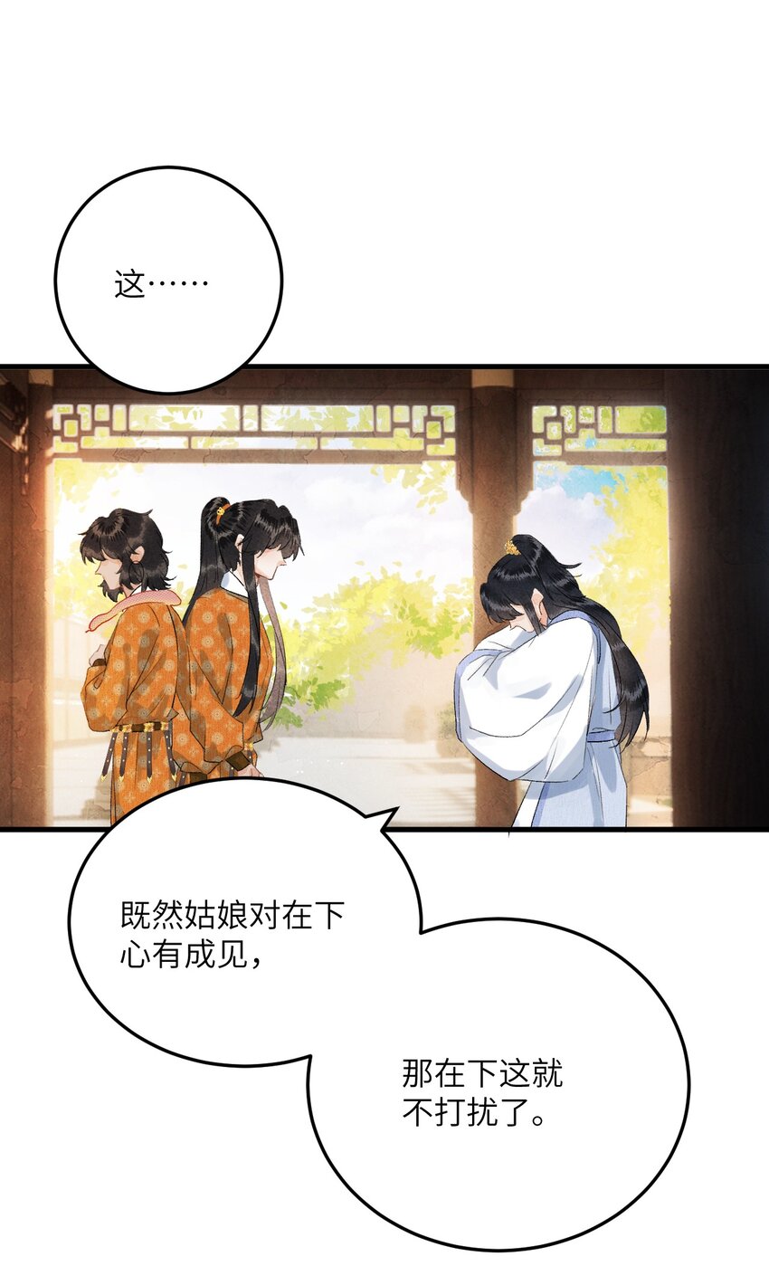 043 你不是南宫雨燕24