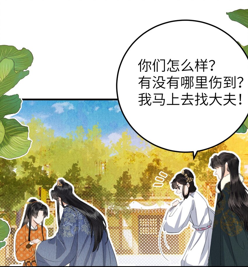 041 滴！挂科卡！27