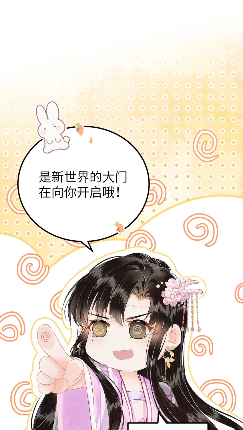预热番外 王爷王妃的奇幻之旅17