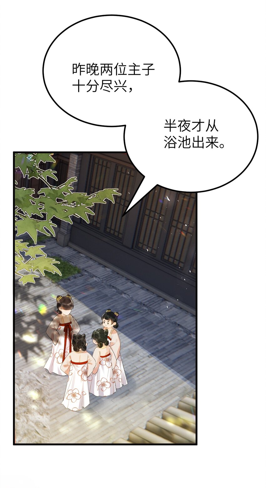 014 情敌与养子18