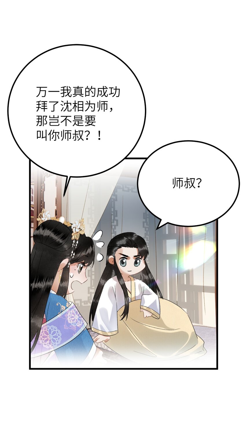 033 天然克绿茶31