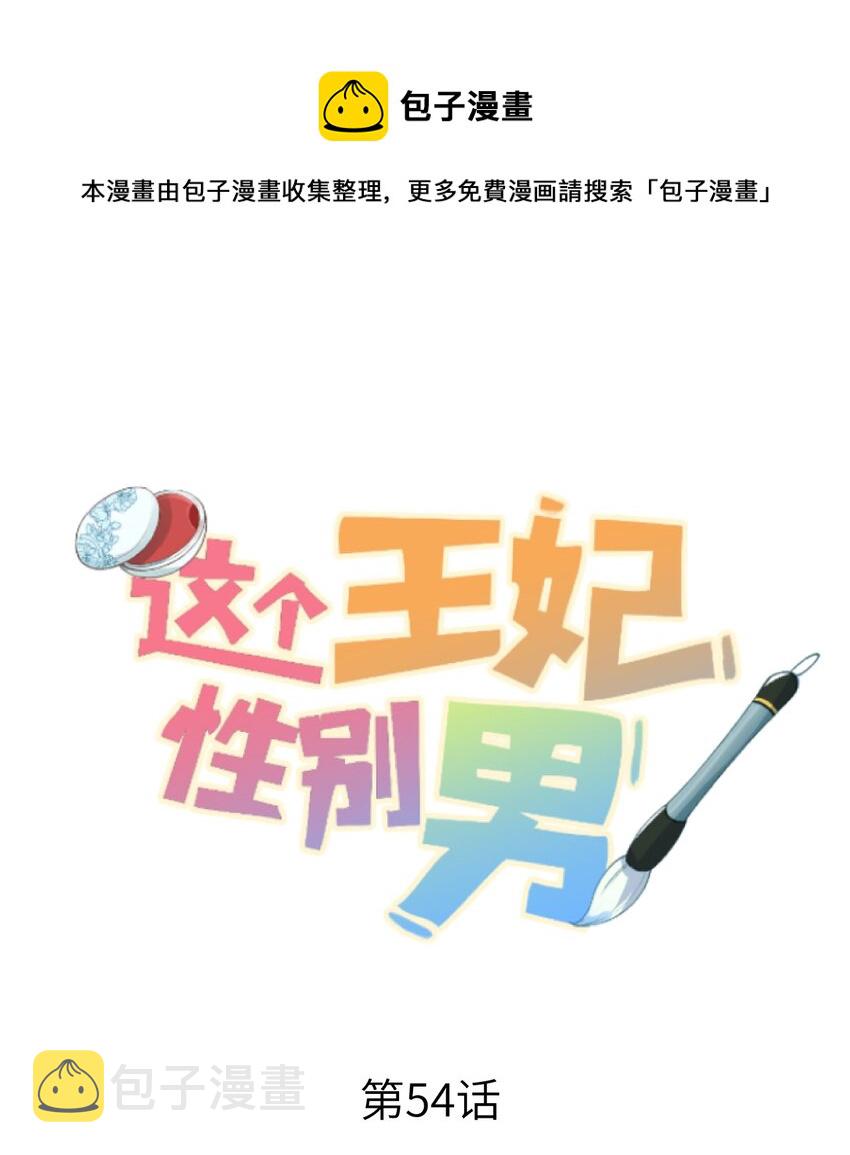 054 百岁无忧0