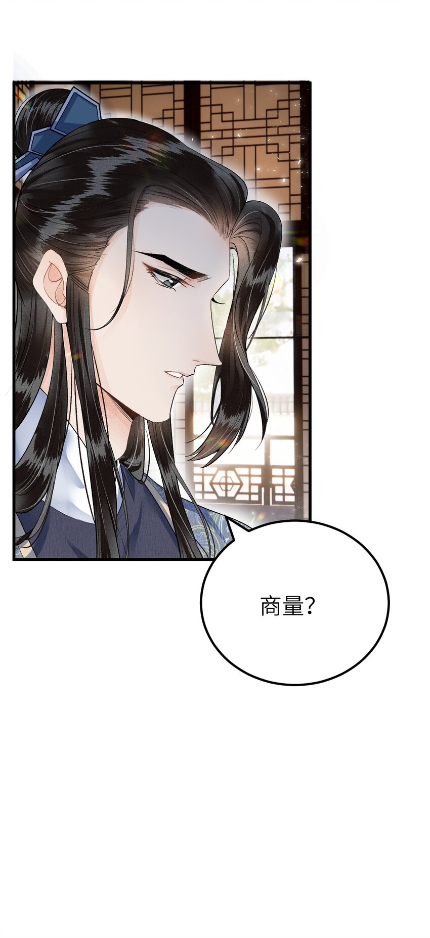 017 本王选的是他33